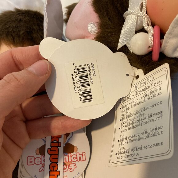 Monchhichi Bebichhichi 25cm Pair Doll Plush Toy Boy Girl Sekiguchi Japan Tag - Picture 6 of 15